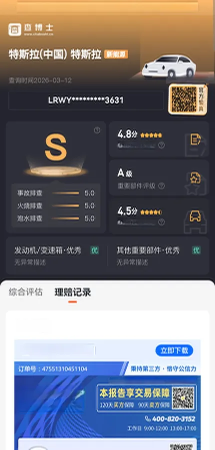 2023 Tesla Model Y BEV 78.4KWH,autocango,china used car exporter,china ev exporter,chinese used car exporter,chinese used ev exporter