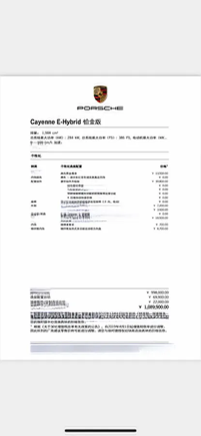 2023 Porsche Cayenne 2.0T 252HP L4 8AT PHEV 17.9KWH,autocango,china used car exporter,china ev exporter,chinese used car exporter,chinese used ev exporter