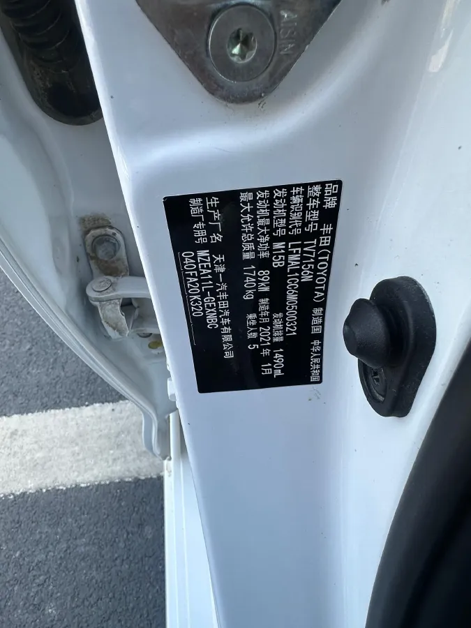 2021 Toyota Corolla 1.2T 116HP L4 CVT,autocango,china used car exporter,china ev exporter,chinese used car exporter,chinese used ev exporter