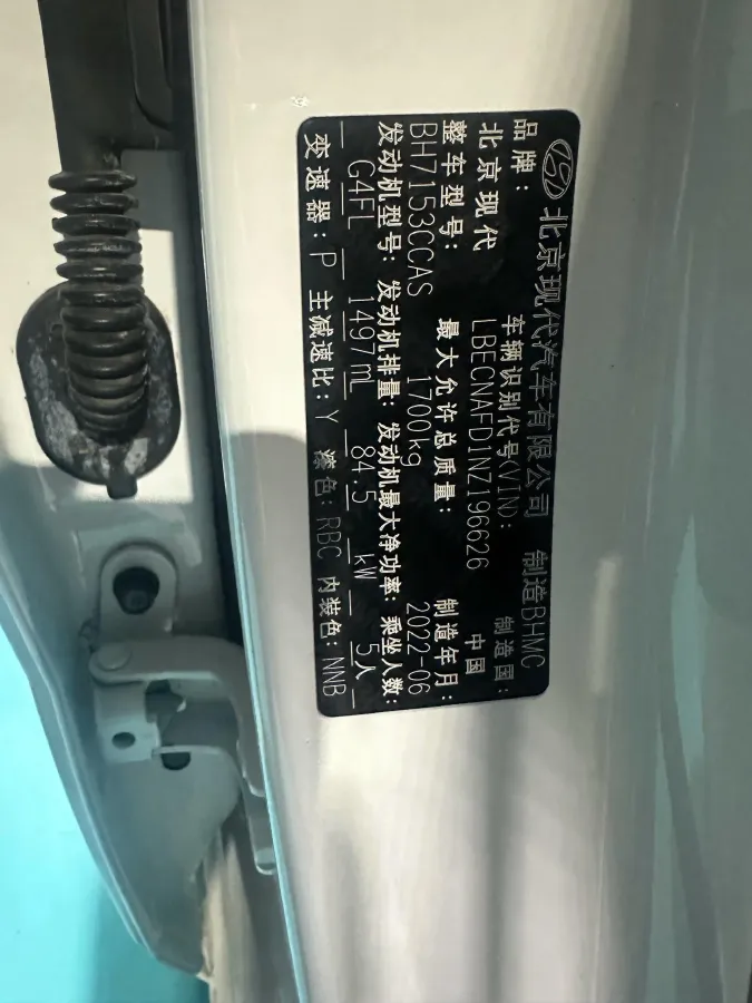 2022 Hyundai Elantra 1.5L 115HP L4 CVT,autocango,china used car exporter,china ev exporter,chinese used car exporter,chinese used ev exporter