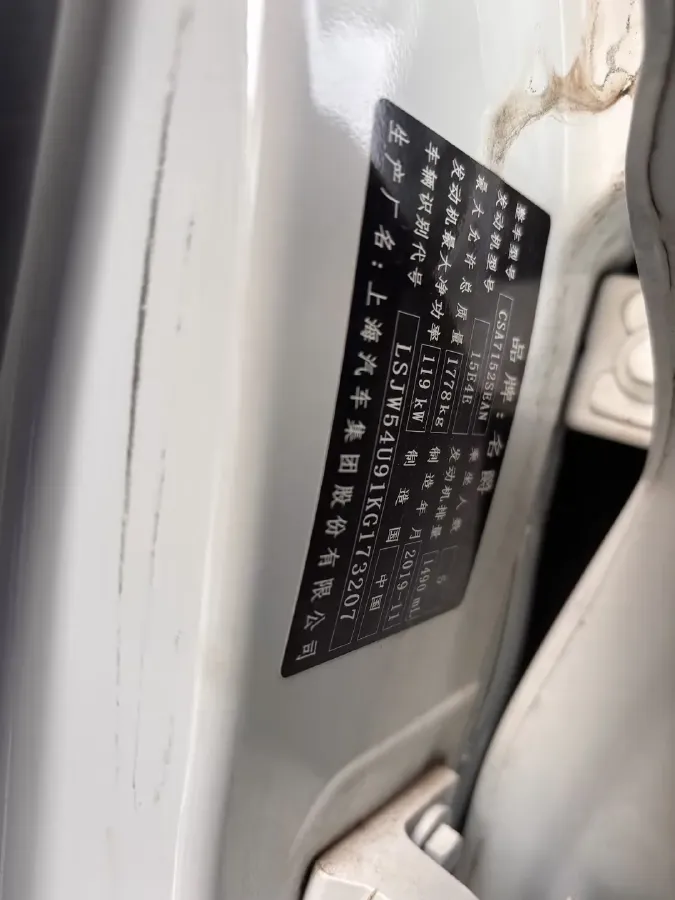 2019 MG MG6 1.5T 169HP L4 7DCT,autocango,china used car exporter,china ev exporter,chinese used car exporter,chinese used ev exporter