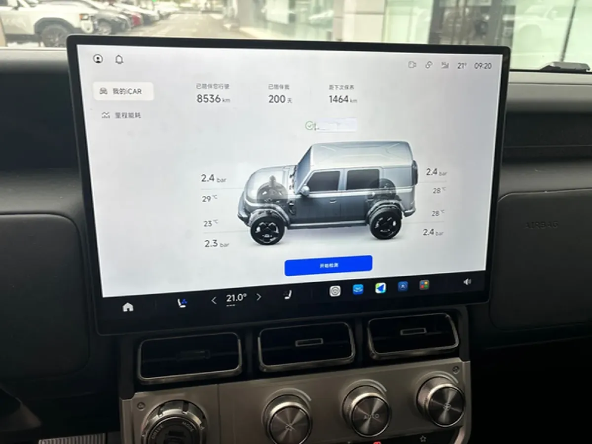 2026 iCAR iCAR Super V23 BEV,autocango,china used car exporter,china ev exporter,chinese used car exporter,chinese used ev exporter