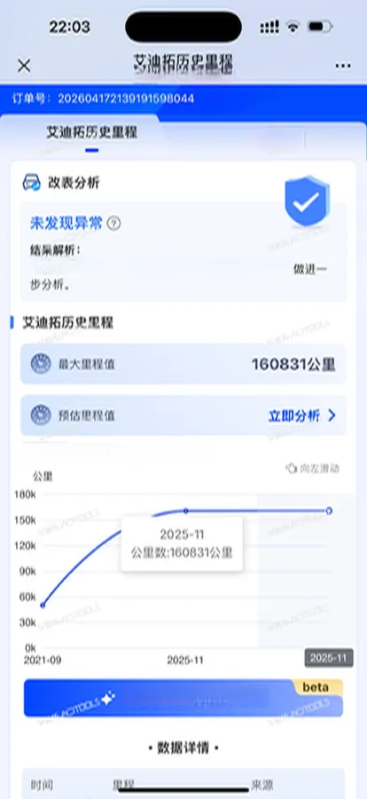 2019 Toyota Corolla 1.8L 98HP L4 E-CVT Hybrid,autocango,china used car exporter,china ev exporter,chinese used car exporter,chinese used ev exporter