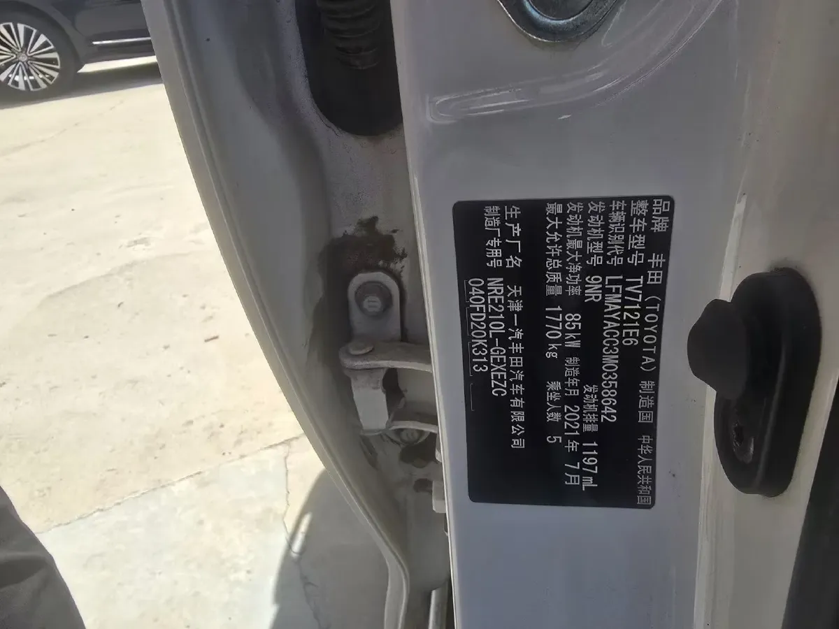 2021 Toyota Corolla 1.2T 116HP L4 CVT,autocango,china used car exporter,china ev exporter,chinese used car exporter,chinese used ev exporter