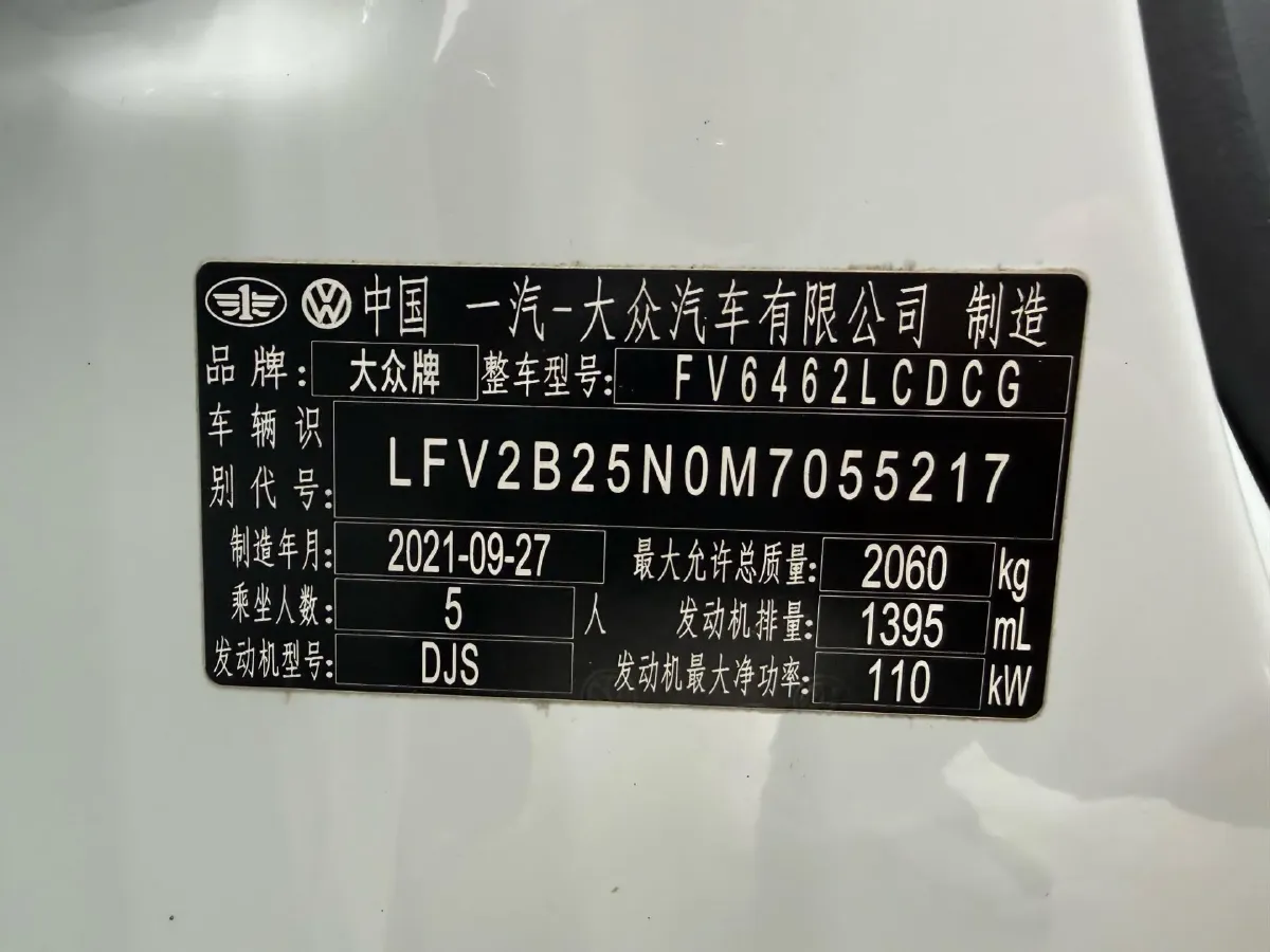 2021 Volkswagen Tayron 1.4T 150HP L4 7DCT,autocango,china used car exporter,china ev exporter,chinese used car exporter,chinese used ev exporter