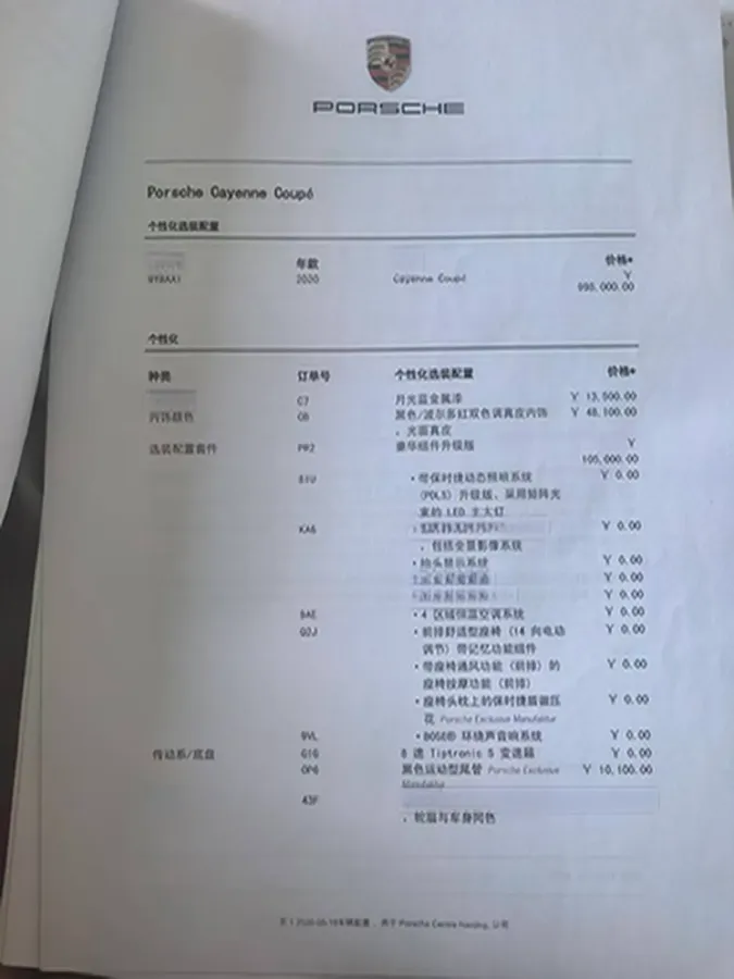 2019 Porsche Cayenne 3.0T 340HP V6 8AT,autocango,china used car exporter,china ev exporter,chinese used car exporter,chinese used ev exporter