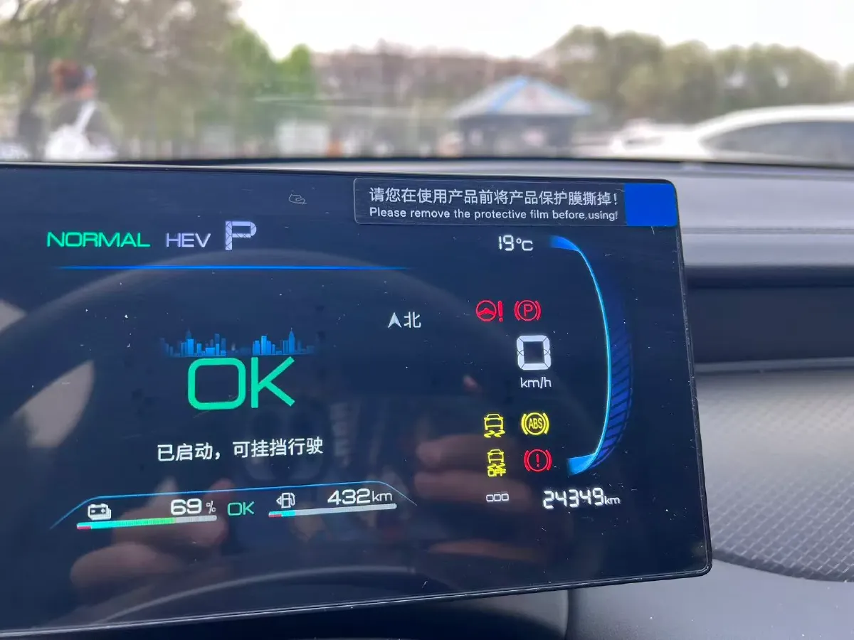 2025 BYD Seal05 DM-i 1.5L 101HP L4 E-CVT PHEV 7.68KWH,autocango,china used car exporter,china ev exporter,chinese used car exporter,chinese used ev exporter