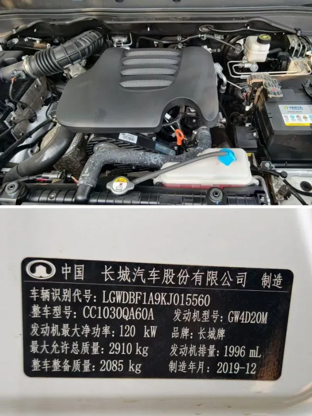 2020 Great Wall Poer 2.0T 163HP L4 8AT,autocango,china used car exporter,china ev exporter,chinese used car exporter,chinese used ev exporter