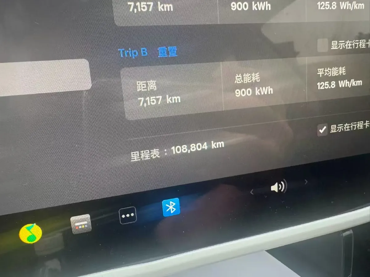 2022 Tesla Model 3 BEV 60KWH,autocango,china used car exporter,china ev exporter,chinese used car exporter,chinese used ev exporter