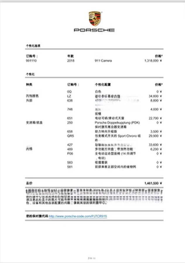 2016 Volvo XC90 PHEV 2.0T 320HP L4 8AT PHEV 9.2KWH,autocango,china used car exporter,china ev exporter,chinese used car exporter,chinese used ev exporter