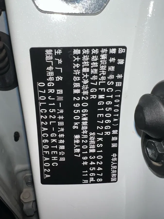 2019 Toyota Land Cruiser Prado 3.5L 280HP V6 6AT,autocango,china used car exporter,china ev exporter,chinese used car exporter,chinese used ev exporter