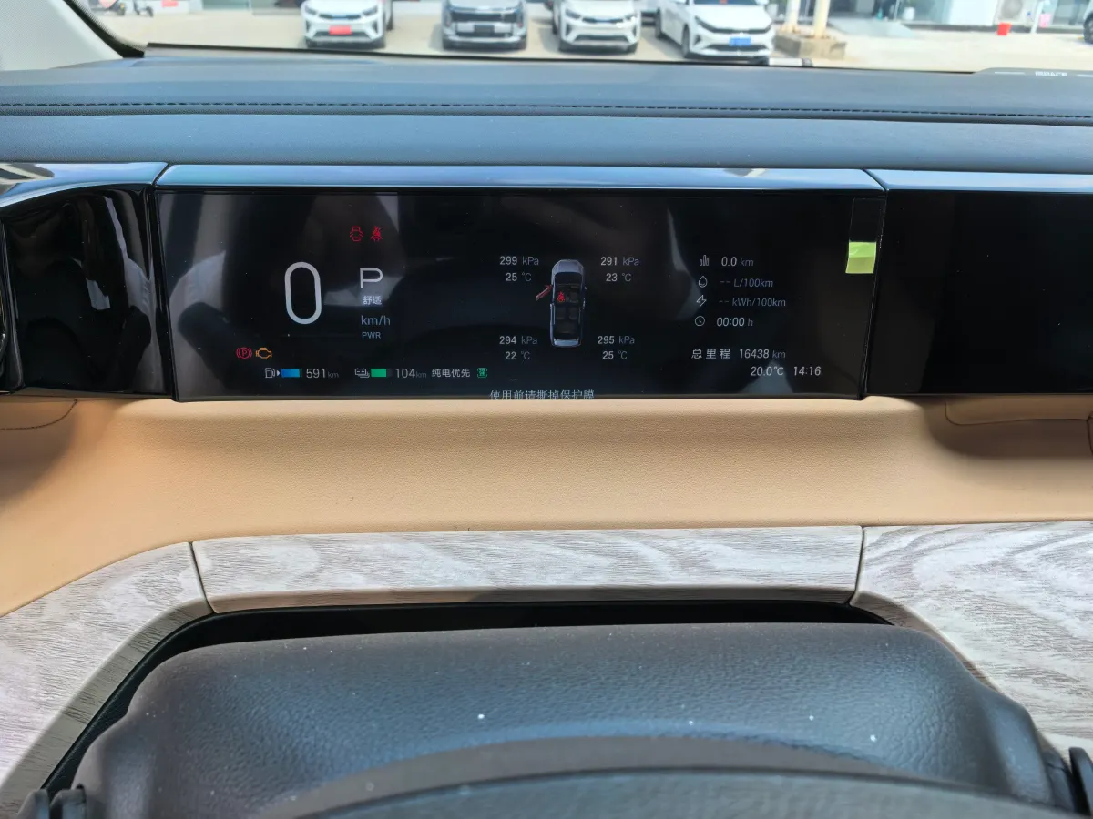 2024 GAC Trumpchi E8 2.0L 140HP L4 2DHT PHEV 25.57KWH,autocango,china used car exporter,china ev exporter,chinese used car exporter,chinese used ev exporter