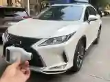 2020 Lexus RX 3.5L 262HP V6 E-CVT Hybrid