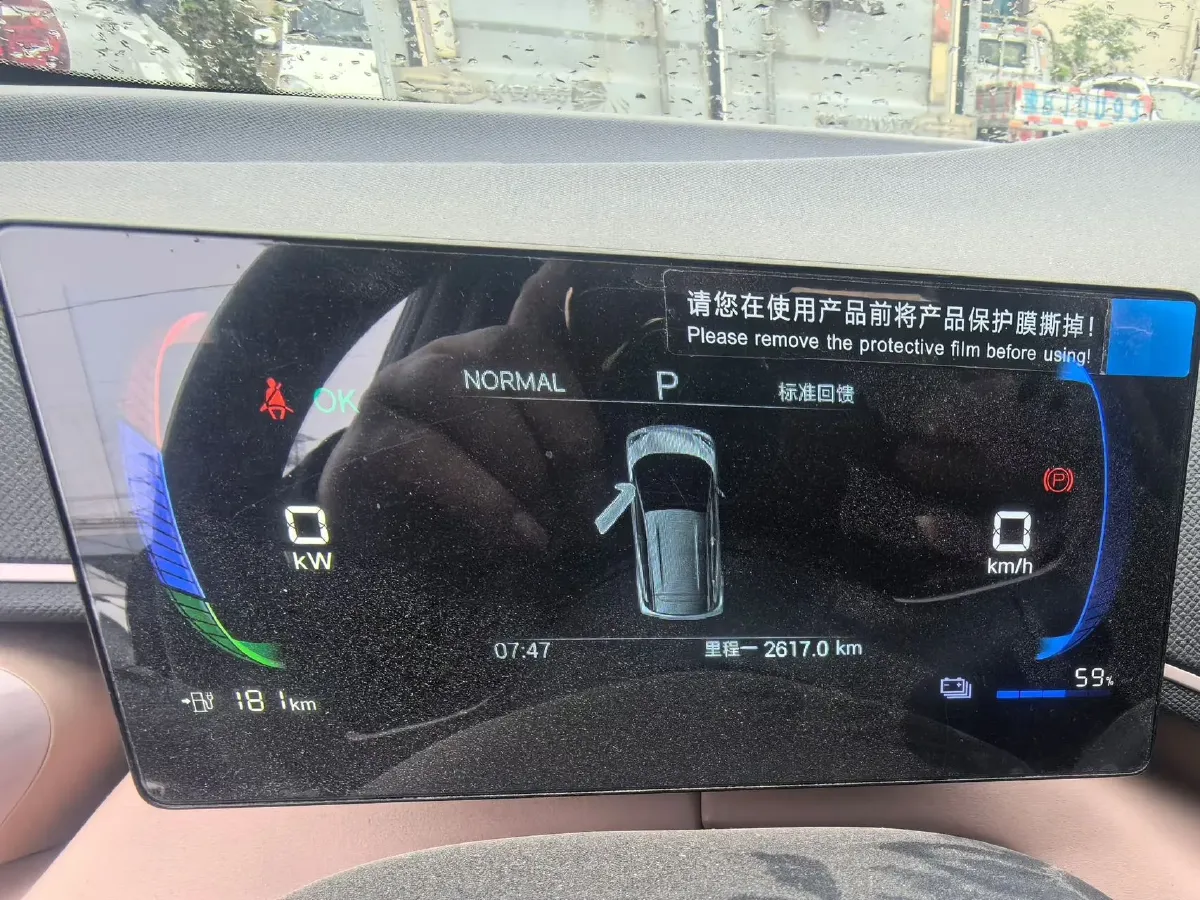 2023 BYD Seagull BEV 30.08KWH,autocango,china used car exporter,china ev exporter,chinese used car exporter,chinese used ev exporter