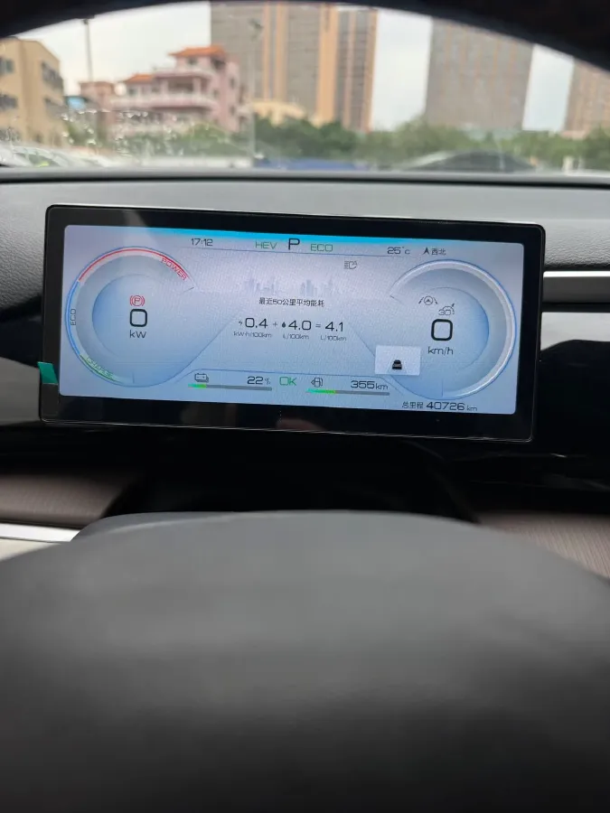 2023 BYD Song Pro 1.5L 110HP L4 E-CVT PHEV 18.3KWH,autocango,china used car exporter,china ev exporter,chinese used car exporter,chinese used ev exporter