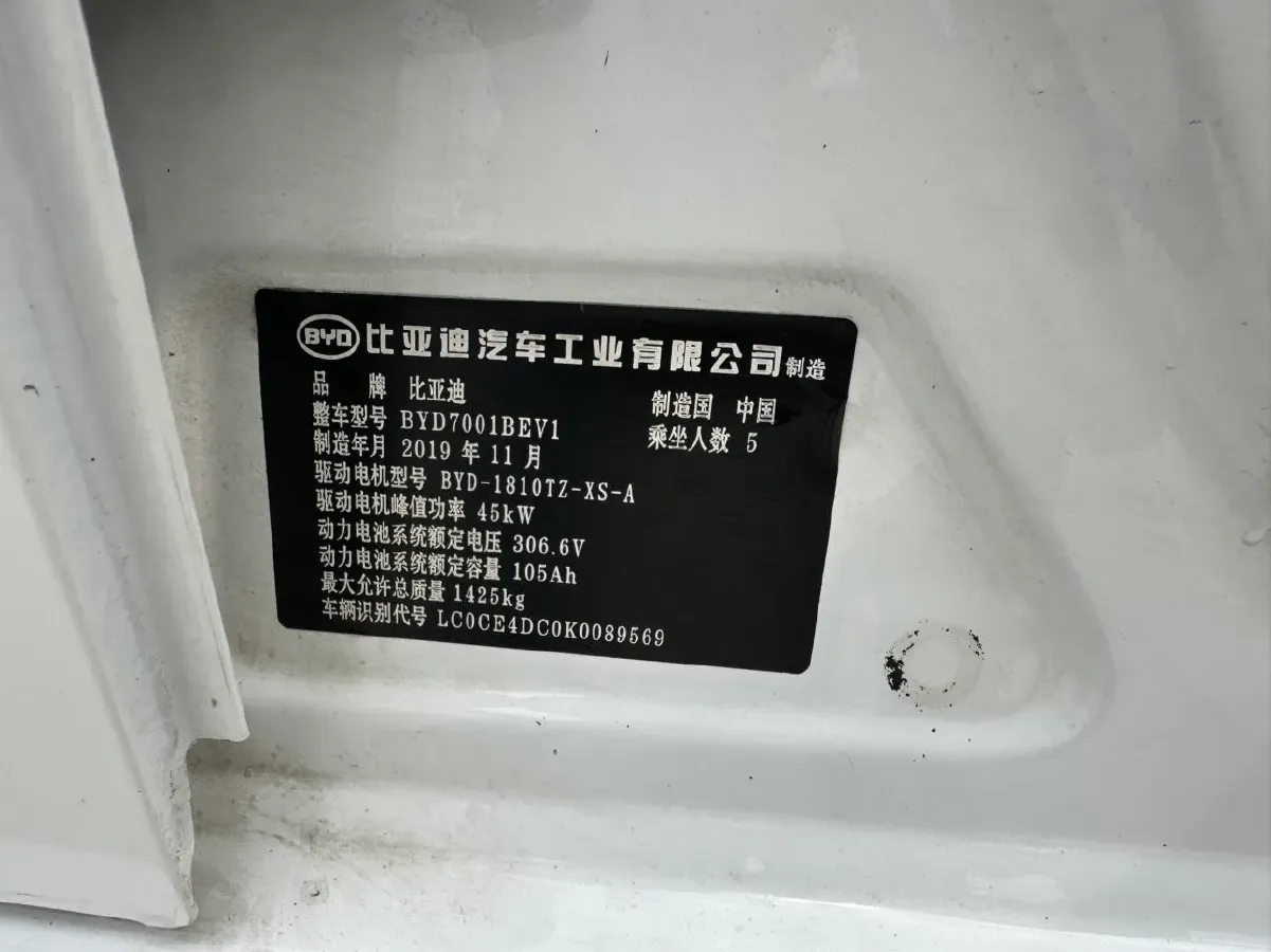 2019 BYD e2 BEV 35.2KWH,autocango,china used car exporter,china ev exporter,chinese used car exporter,chinese used ev exporter