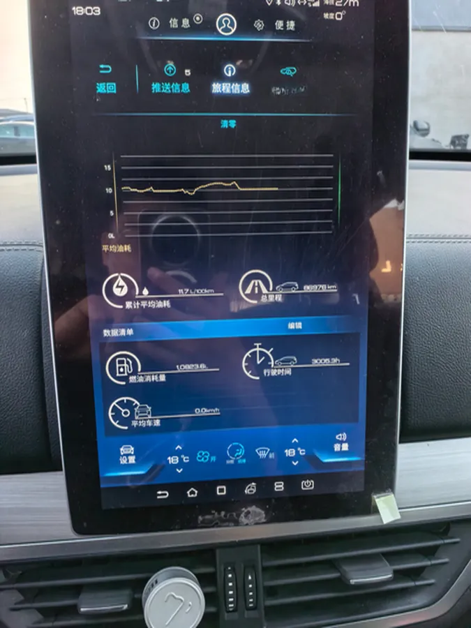 2018 BYD Tang 2.0T 205HP L4 6AT,autocango,china used car exporter,china ev exporter,chinese used car exporter,chinese used ev exporter