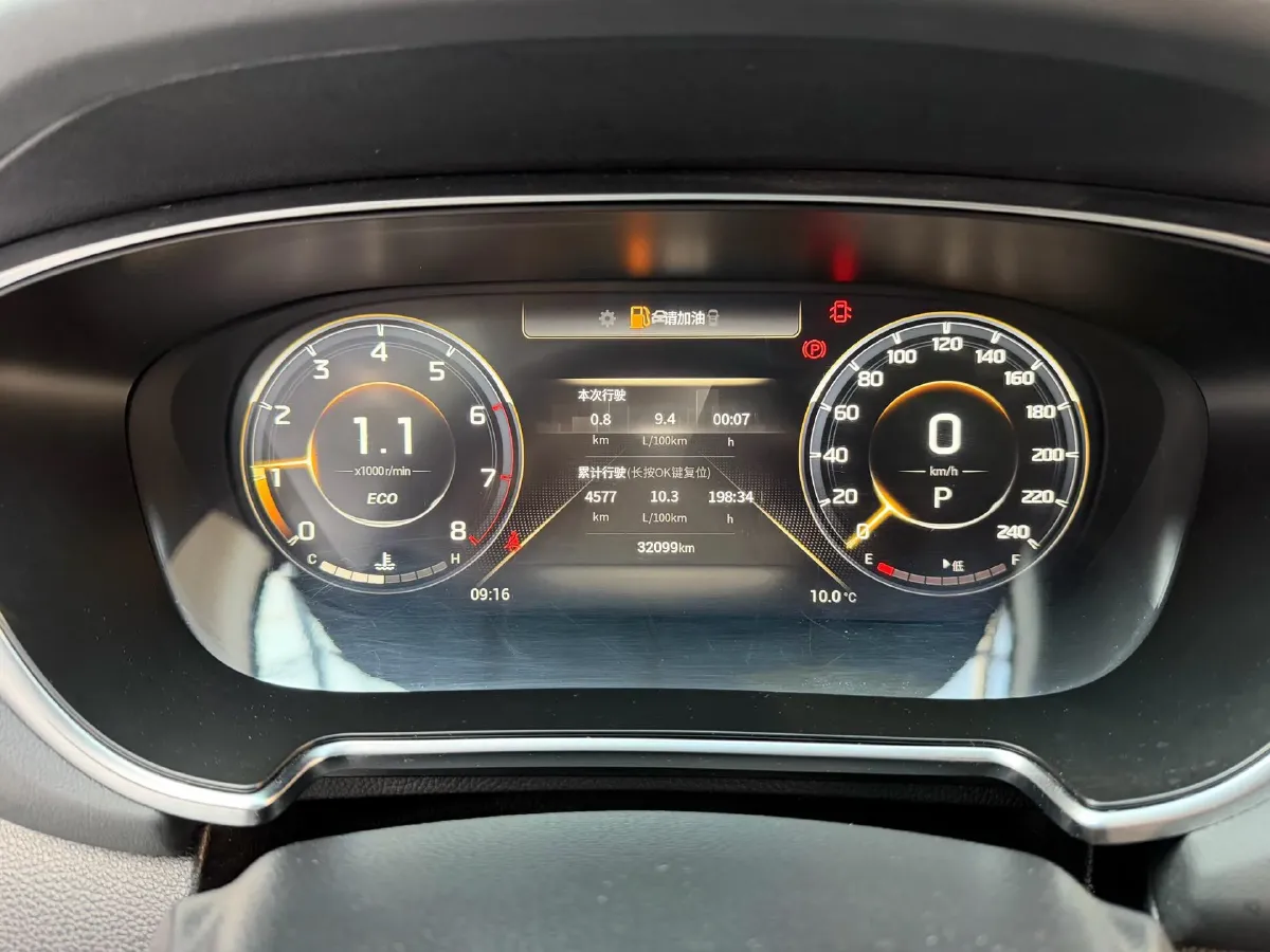 2021 GAC Trumpchi GS4 Plus 1.5T 169HP L4 6AT,autocango,china used car exporter,china ev exporter,chinese used car exporter,chinese used ev exporter