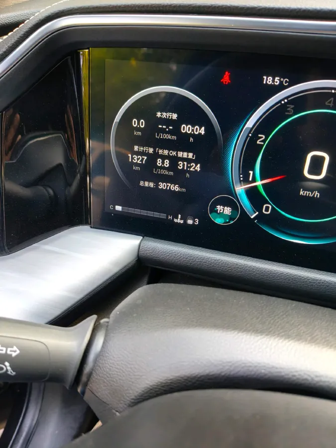 2022 GAC Trumpchi GS8 2.0T 252HP L4 8AT,autocango,china used car exporter,china ev exporter,chinese used car exporter,chinese used ev exporter