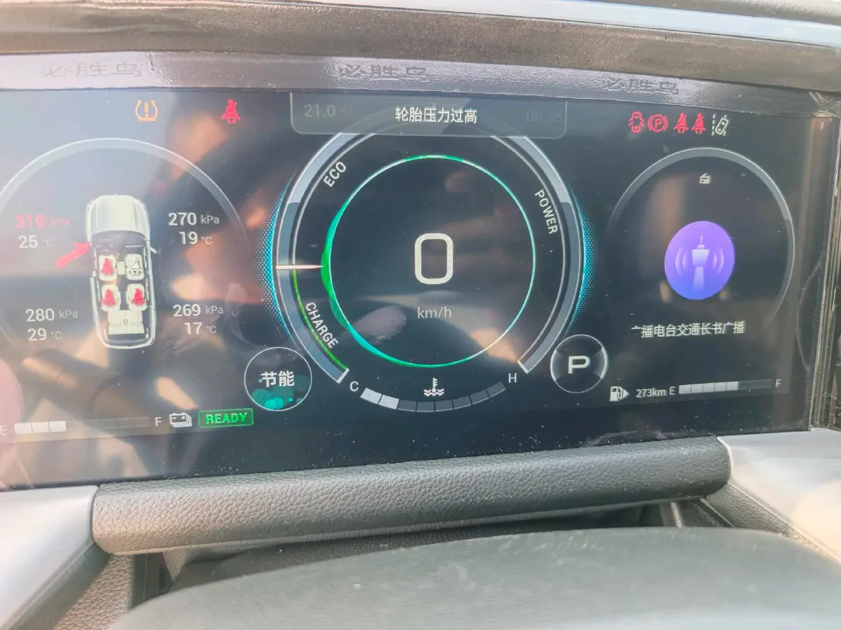 2022 GAC Trumpchi GS8 2.0T 190HP L4 E-CVT Hybrid,autocango,china used car exporter,china ev exporter,chinese used car exporter,chinese used ev exporter