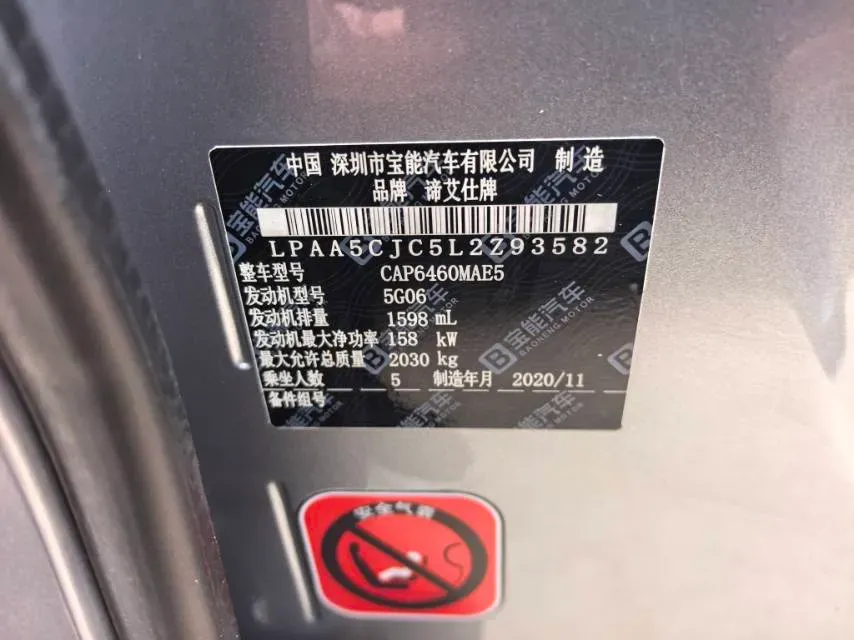 2020 DS 7 1.6T 180HP L4 8AT,autocango,china used car exporter,china ev exporter,chinese used car exporter,chinese used ev exporter