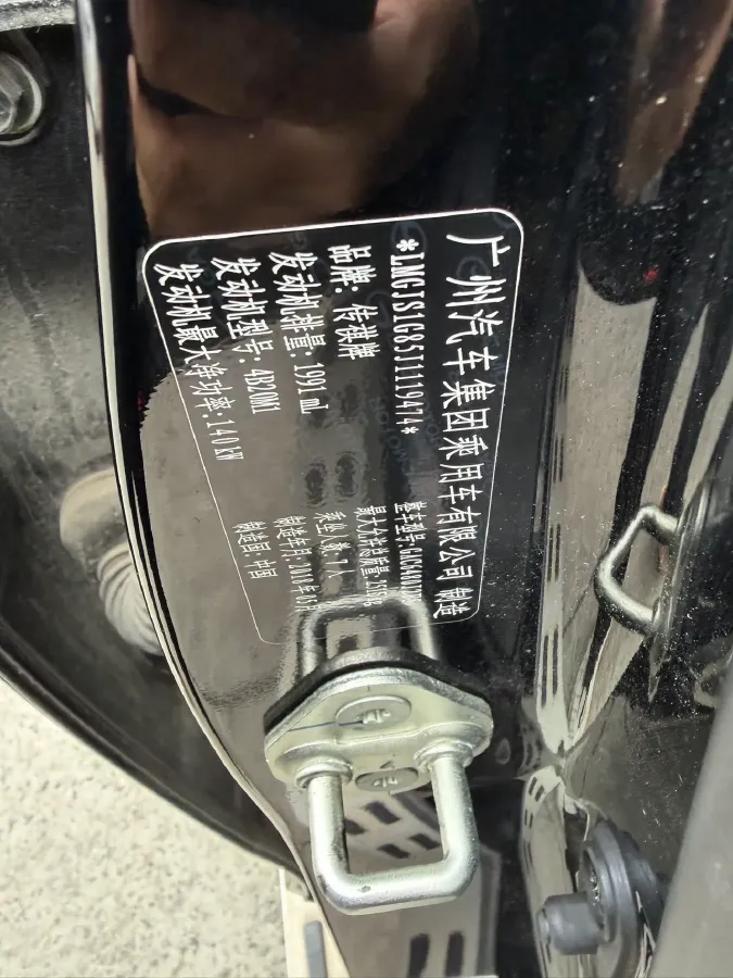 2017 GAC Trumpchi GS8 2.0T 201HP L4 6AT,autocango,china used car exporter,china ev exporter,chinese used car exporter,chinese used ev exporter