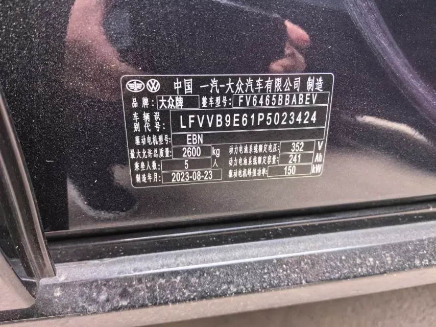 2024 Volkswagen ID.4 Crozz BEV 84.8KWH,autocango,china used car exporter,china ev exporter,chinese used car exporter,chinese used ev exporter