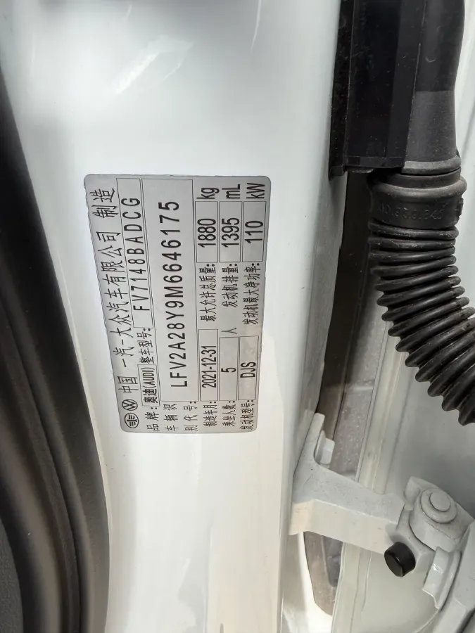 2021 Audi A3 1.4T 150HP L4 7DCT,autocango,china used car exporter,china ev exporter,chinese used car exporter,chinese used ev exporter