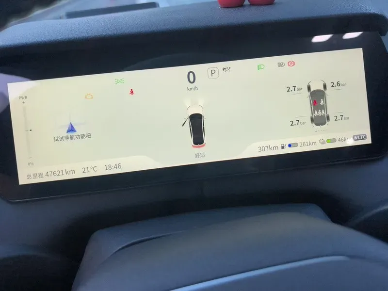 2025 Deepal SL03 1.5L 95HP L4 REEV 18.99KWH,autocango,china used car exporter,china ev exporter,chinese used car exporter,chinese used ev exporter