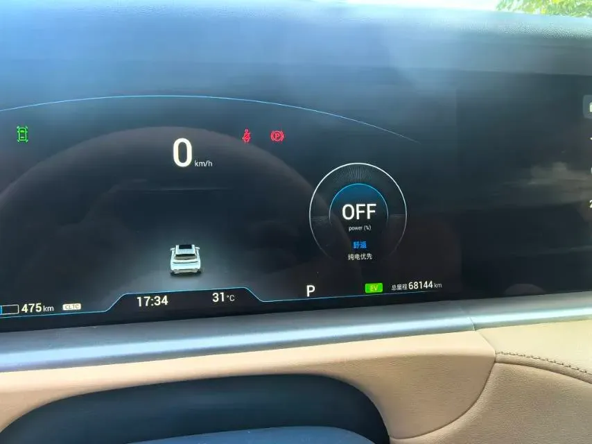 2024 Voyah FREE 1.5T 150HP L4 REEV 39.2KWH,autocango,china used car exporter,china ev exporter,chinese used car exporter,chinese used ev exporter