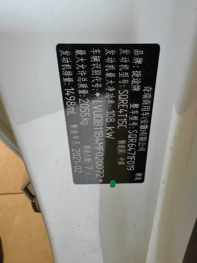 2021 Bestune T55 1.5T 169HP L4 7DCT,autocango,china used car exporter,china ev exporter,chinese used car exporter,chinese used ev exporter