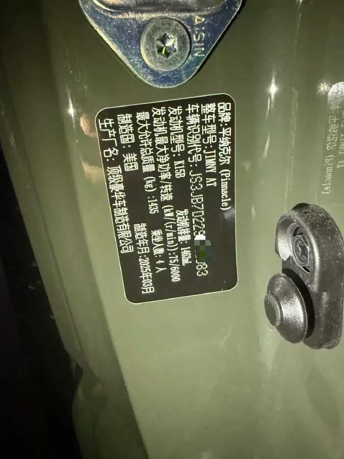 2025 Zeekr X BEV 66KWH,autocango,china used car exporter,china ev exporter,chinese used car exporter,chinese used ev exporter