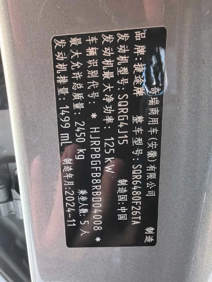 2023 Jetour Traveller 1.5T 184HP L4 7DCT,autocango,china used car exporter,china ev exporter,chinese used car exporter,chinese used ev exporter