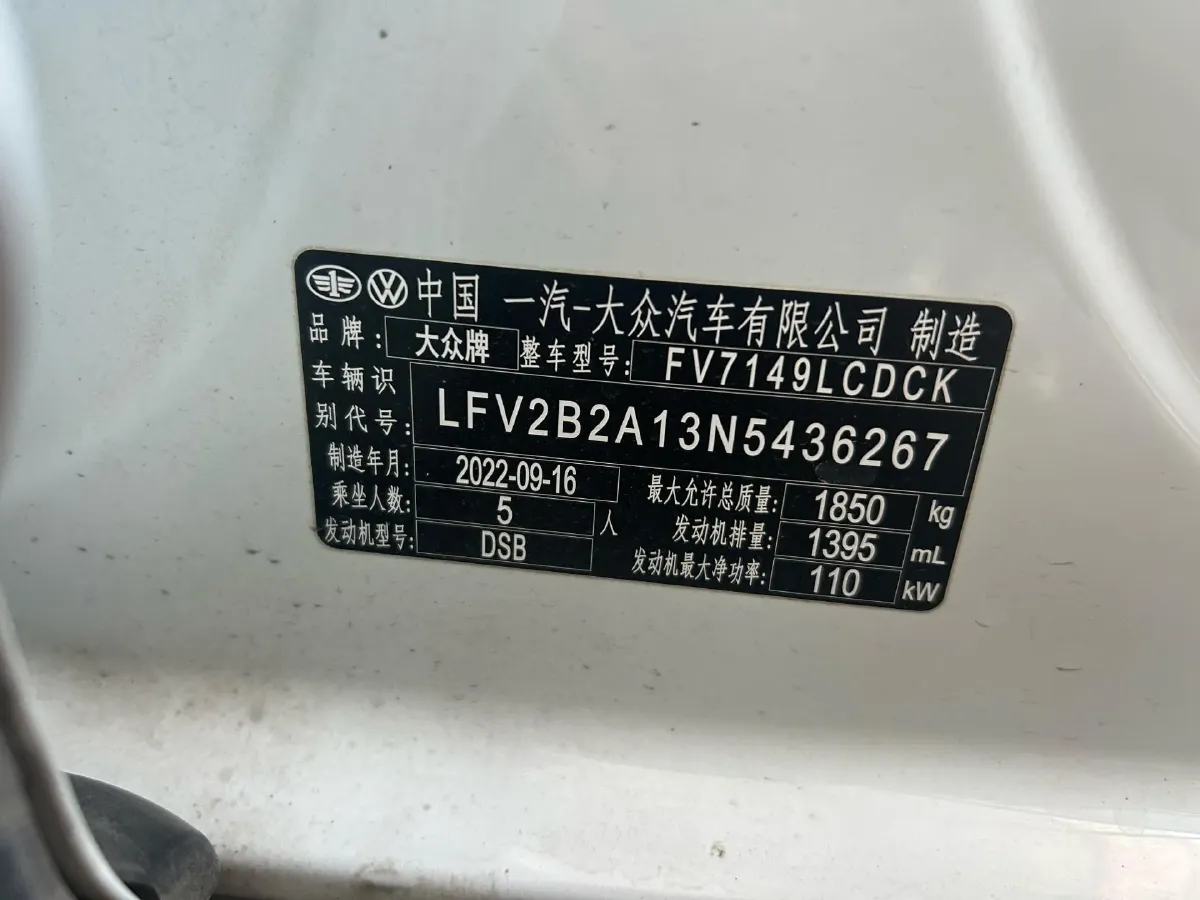 2022 Volkswagen T-Roc 1.4T 150HP L4 7DCT,autocango,china used car exporter,china ev exporter,chinese used car exporter,chinese used ev exporter