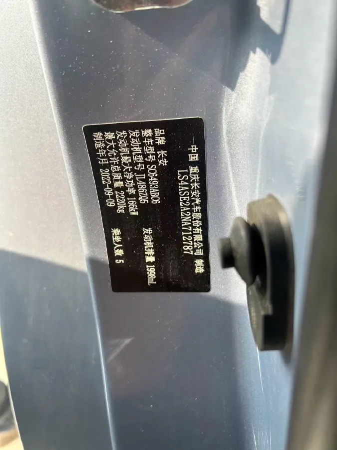 2021 ChangAn UNI-K 2.0T 233HP L4 8AT,autocango,china used car exporter,china ev exporter,chinese used car exporter,chinese used ev exporter