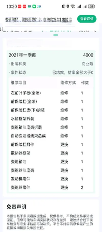 2018 ChangAn Eado 1.6L 128HP L4 6AT,autocango,china used car exporter,china ev exporter,chinese used car exporter,chinese used ev exporter