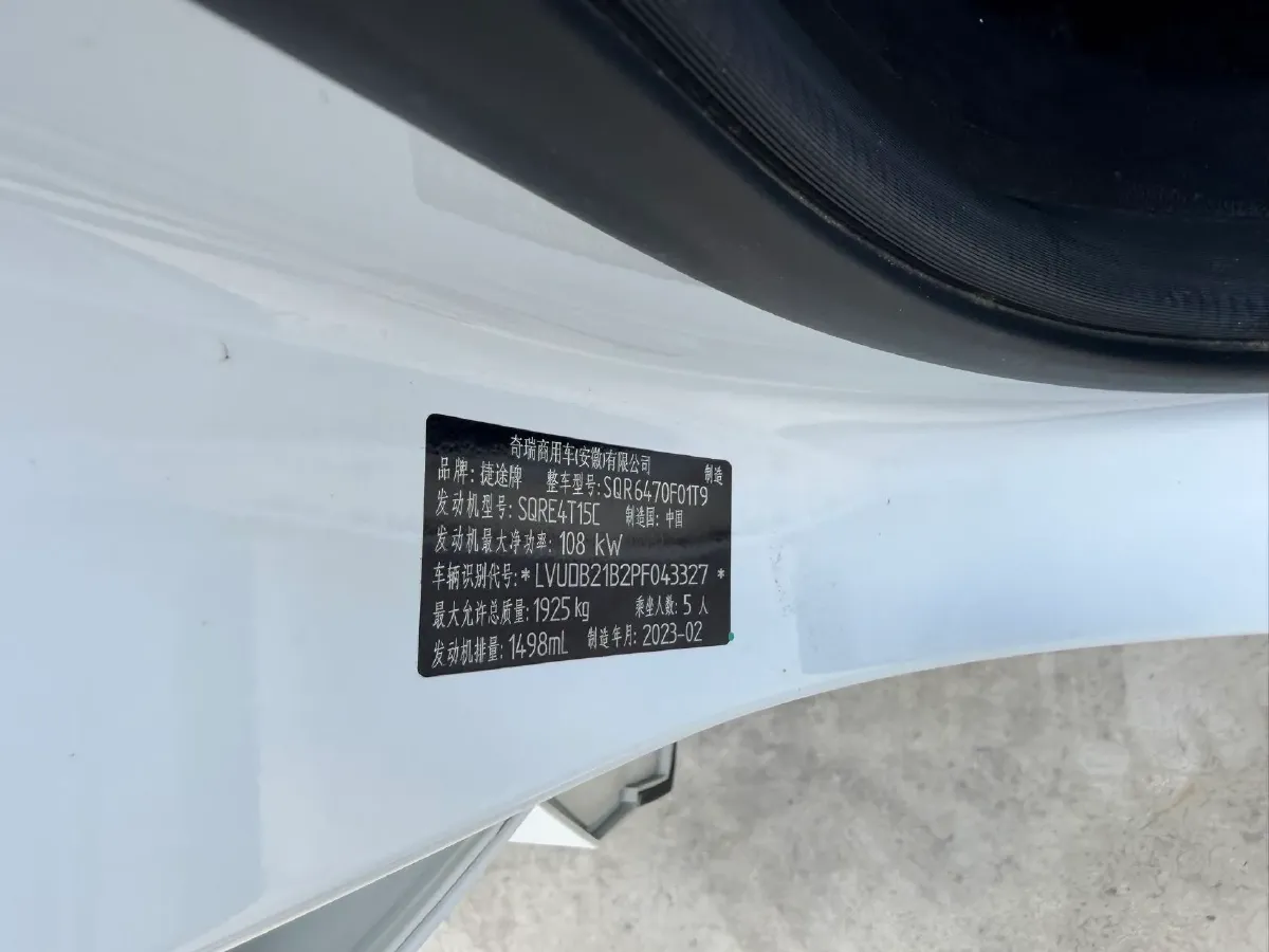 2022 Jetour X70 1.5T 156HP L4 6DCT,autocango,china used car exporter,china ev exporter,chinese used car exporter,chinese used ev exporter