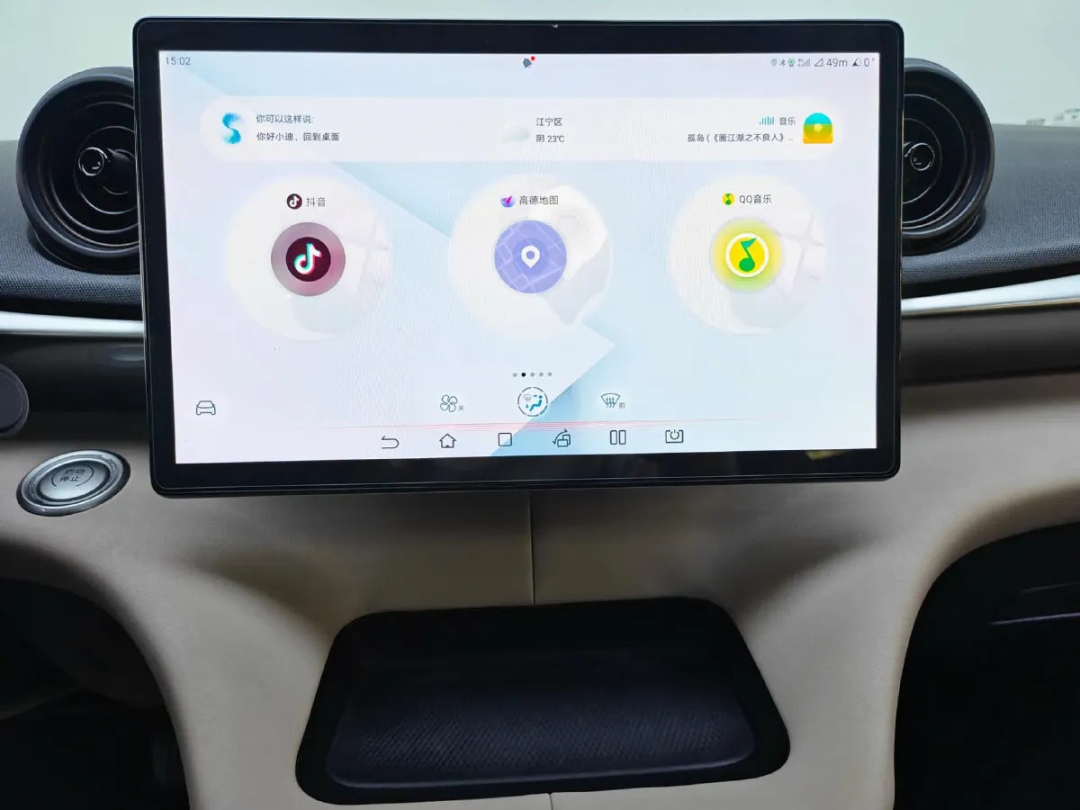 2023 BYD Dolphin BEV 44.928KWH,autocango,china used car exporter,china ev exporter,chinese used car exporter,chinese used ev exporter