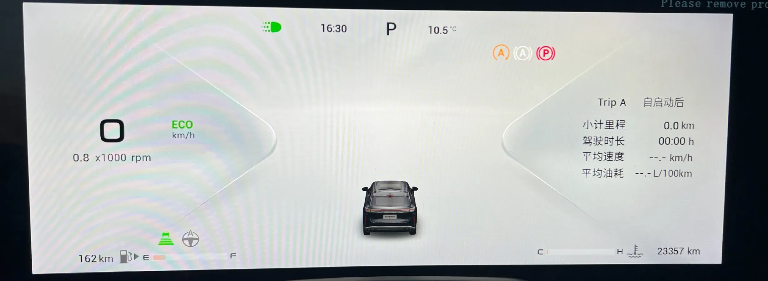 2023 Exceed RX 2.0T 261HP L4 7DCT,autocango,china used car exporter,china ev exporter,chinese used car exporter,chinese used ev exporter