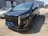 2023 HongQi HQ9 2.0T 252HP L4 8AT