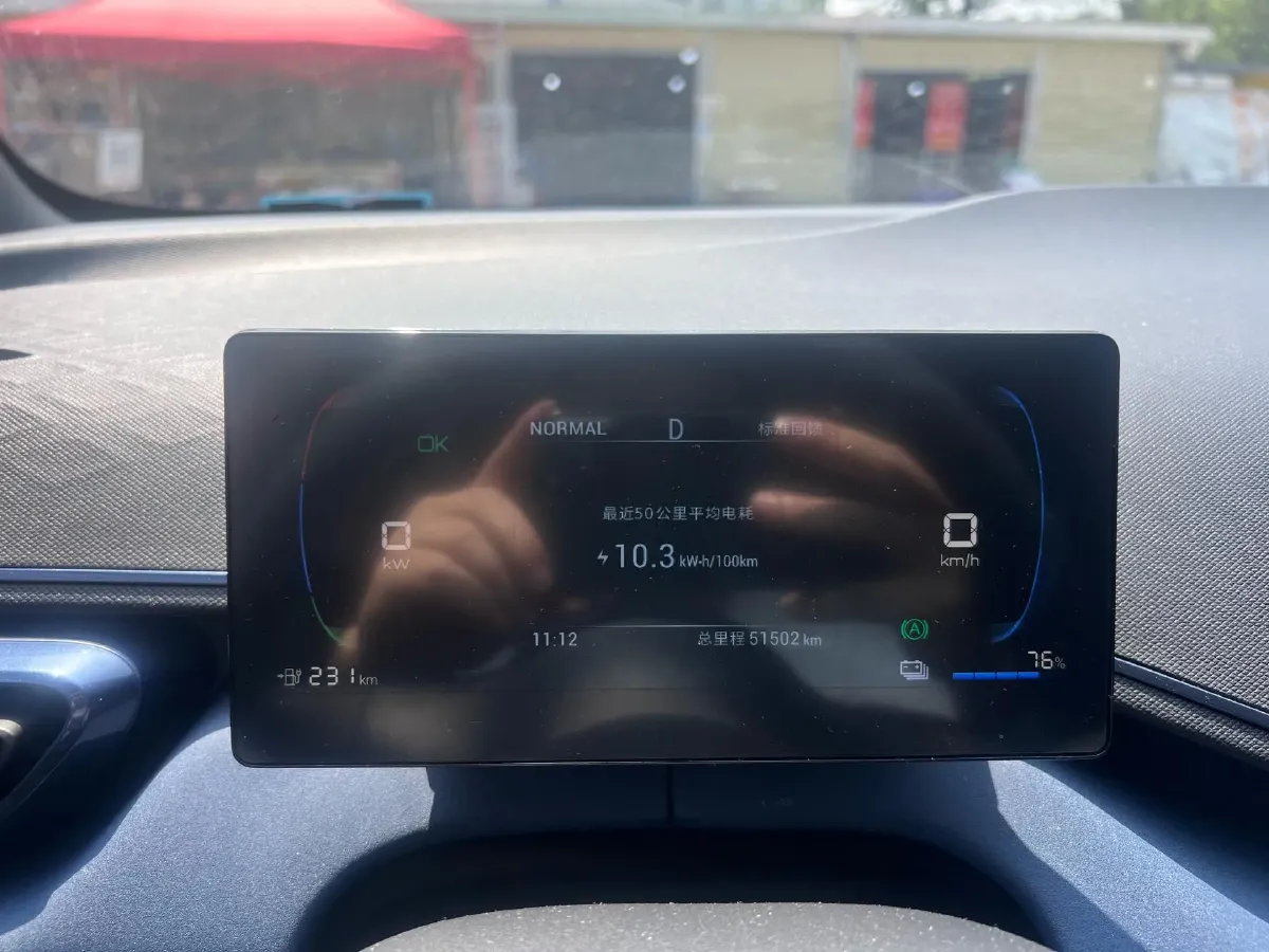 2023 BYD Seagull BEV 30.08KWH,autocango,china used car exporter,china ev exporter,chinese used car exporter,chinese used ev exporter