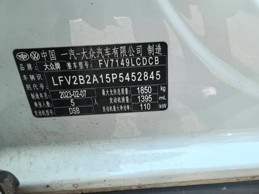 2022 Volkswagen T-Roc 1.4T 150HP L4 7DCT,autocango,china used car exporter,china ev exporter,chinese used car exporter,chinese used ev exporter