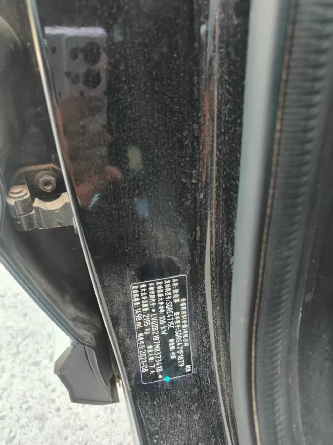 2021 Jetour X70 Plus 1.5T 156HP L4 6DCT,autocango,china used car exporter,china ev exporter,chinese used car exporter,chinese used ev exporter