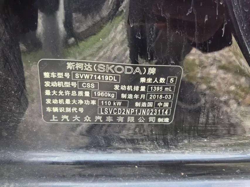 2018 Skoda Superb 1.8T 180HP L4 7DCT,autocango,china used car exporter,china ev exporter,chinese used car exporter,chinese used ev exporter