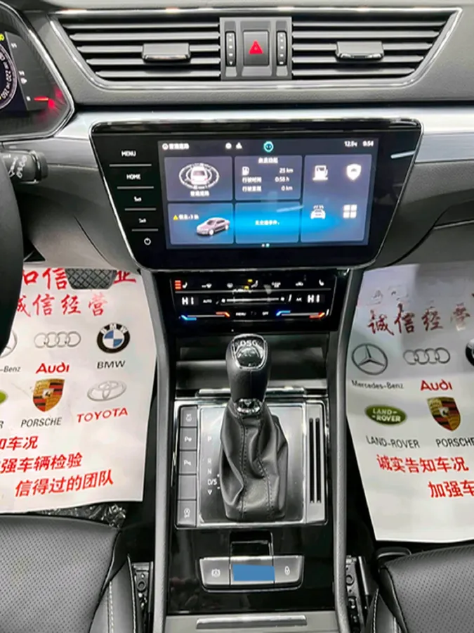 2022 Skoda Superb 1.4T 150HP L4 7DCT,autocango,china used car exporter,china ev exporter,chinese used car exporter,chinese used ev exporter