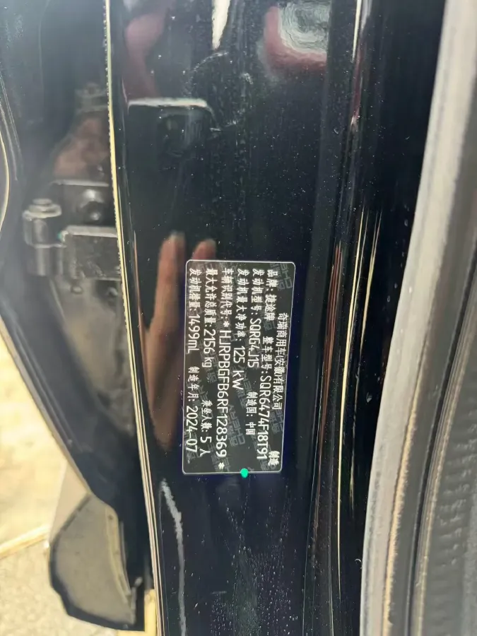 2025 Jetour X70 Plus 1.5T 184HP L4 7DCT,autocango,china used car exporter,china ev exporter,chinese used car exporter,chinese used ev exporter