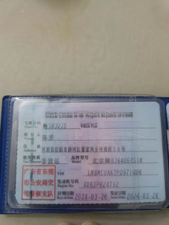 2022 BeiJing Auto Rubik 1.5T 188HP L4 7DCT,autocango,china used car exporter,china ev exporter,chinese used car exporter,chinese used ev exporter