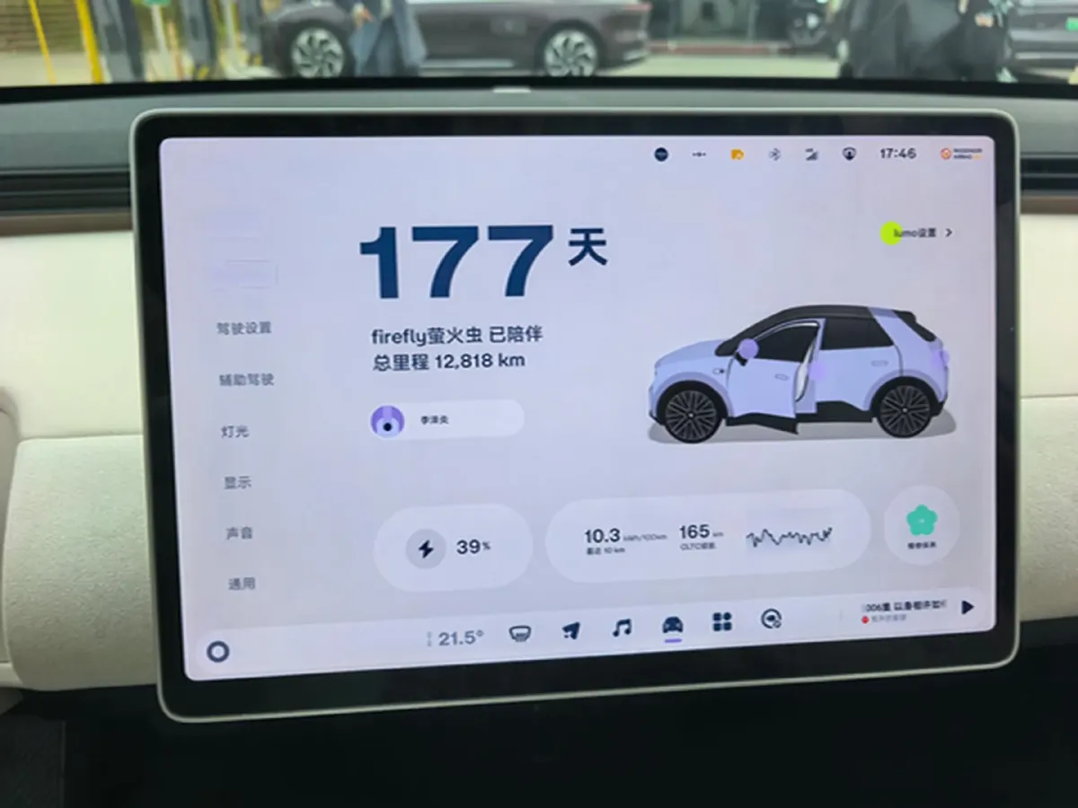 2025 Firefly Firefly BEV,autocango,china used car exporter,china ev exporter,chinese used car exporter,chinese used ev exporter