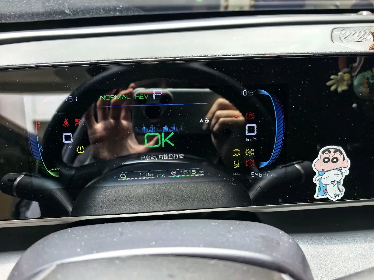 2024 BYD QinL 1.5L 101HP L4 E-CVT PHEV 10.08KWH,autocango,china used car exporter,china ev exporter,chinese used car exporter,chinese used ev exporter