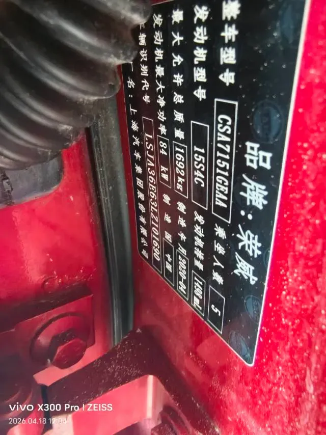 2019 Roewe i5 1.5L 120HP L4 CVT,autocango,china used car exporter,china ev exporter,chinese used car exporter,chinese used ev exporter